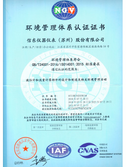  Environmental management system certification